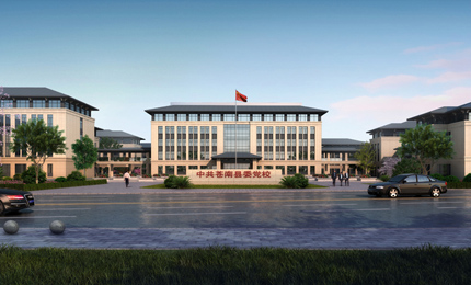蒼南縣委黨校（溫州市委黨校蒼南分校）新建工程（錢(qián)江杯）